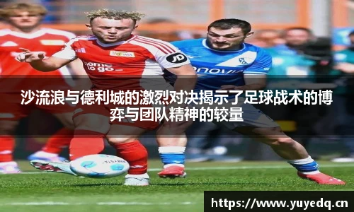 球友体育